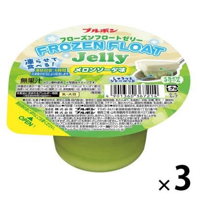 ゼリー 食べきりサイズ カップ フローズンフロートゼリー メロンソーダ味 144g 1セット（1個×3）