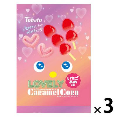 コーンスナック 食べきりサイズ ＬＯＶＥＬＹ キャラメルコーン　いちごあめ味 43g 1セット（1個×3）