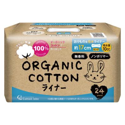 コットン・ラボ オーガニックコットン　おりもの＆吸水ライナー　10cc　1パック（24枚入）