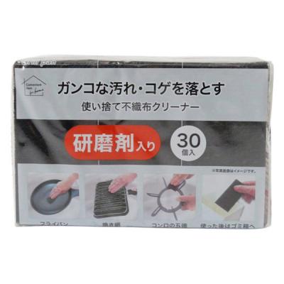 キッチンスポンジ 使い捨て不織布クリーナー 研磨剤入り 1パック（30個入）オカザキ