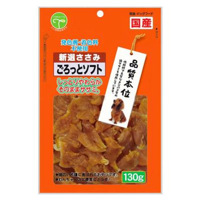 新選 ささみ ごろっとソフト 国産 130g 1袋 ドッグフード 犬 おやつ