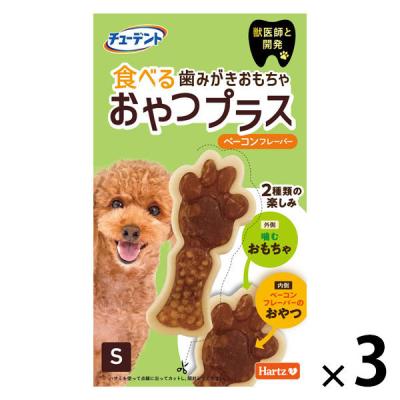 チューデント 食べる歯みがきおもちゃ おやつプラス S ベーコンフレーバー 3個 犬 おもちゃ デンタルケア ハーツ Hartz