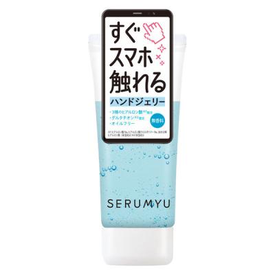 セラミュ ハンドジェリー HA 無香料 60g ナリス化粧品