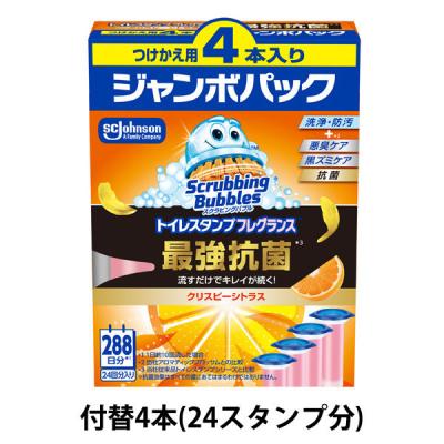 スクラビングバブル トイレスタンプ フレグランス 最強抗菌 クリスピーシトラスの香り 付け替え用 (24回分：4本入) 1個 ジョンソン