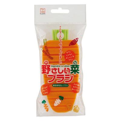 野さしい菜ブラシ にんじん型 野菜専用洗いブラシ 1個 小久保工業所