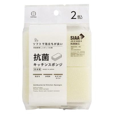 抗菌 キッチンスポンジ 泡立ちタイプ 日本製 1パック（2個入）小久保工業所