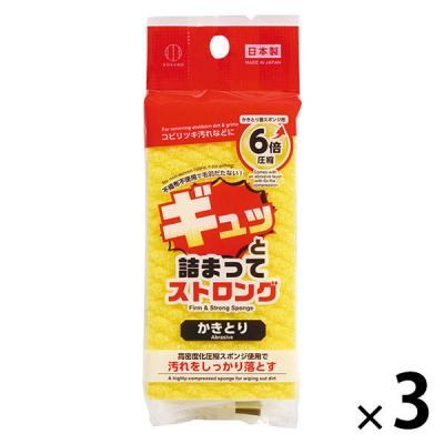 キッチンスポンジ ギュッと詰まって ストロングスポンジ 日本製 1セット（1個×3）小久保工業所