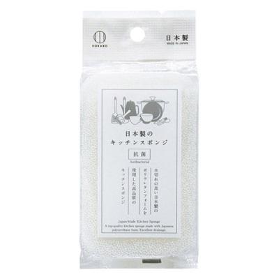 日本製のキッチンスポンジ 抗菌 ホワイト 1個 小久保工業所