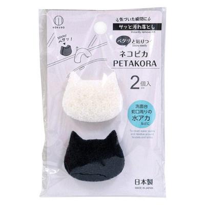 ネコピカ PETAKORA ミニスポンジ 日本製 1パック（2個入）小久保工業所