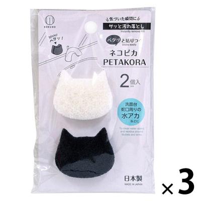 ネコピカ PETAKORA ミニスポンジ 日本製 1セット（1パック（2個入）×3）小久保工業所