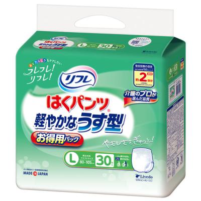 LOHACO - アテント 大人用おむつ 背モレ・横モレを防ぐテープ式 大容量