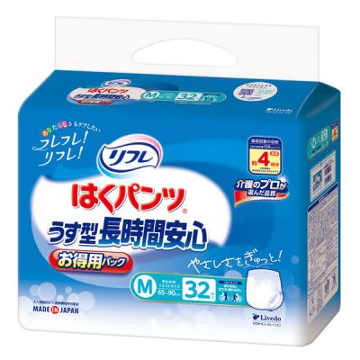 LOHACO - アテント 大人用おむつ 背モレ・横モレを防ぐテープ式 大容量