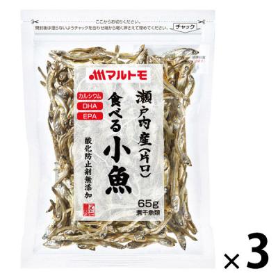 マルトモ　食べる小魚　1セット（1袋（65g）×3）　瀬戸内産片口いわし　煮干し　おつまみ　おやつ