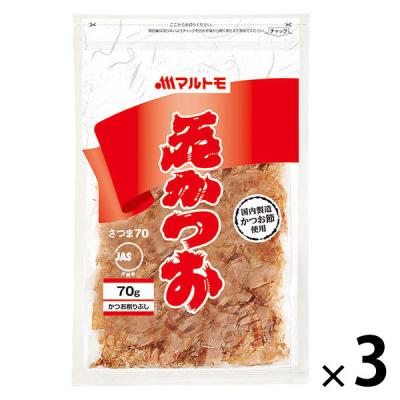 マルトモ　花かつお　さつま　1セット（1袋（70g）×3）　かつおぶし　かつお削りぶし