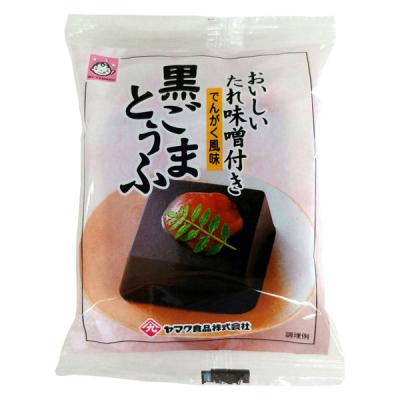 黒ごまとうふ　1個（100g）　特製たれ味噌付き　でんがく風味　ヤマク食品