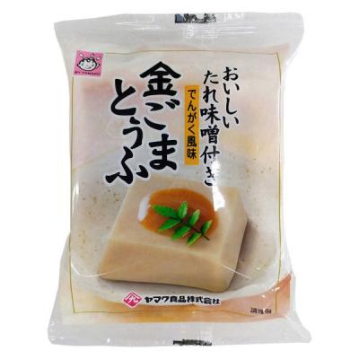 金ごまとうふ　1個（100g）　特製たれ味噌付き　でんがく風味　ヤマク食品