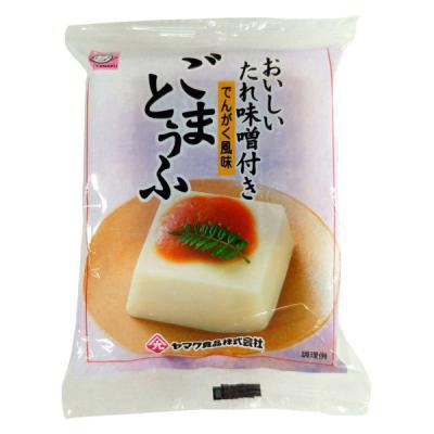 ごまとうふ　1個（100g）　特製たれ味噌付き　でんがく風味　ヤマク食品