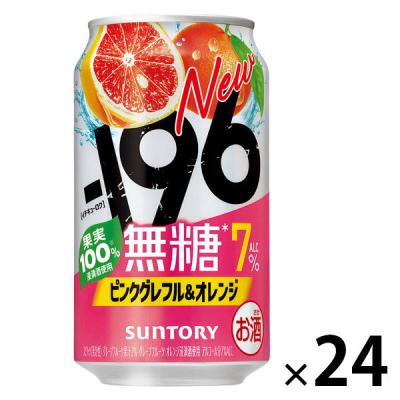 LOHACO - チューハイ -196 無糖 ピンクグレフル＆オレンジ 7％ 缶