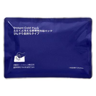 【アスクル限定】たたくと冷える 携帯用冷却パック ひんやり長持ちタイプ 瞬間 ロング アイスパック 使い捨て 1個 オリジナル