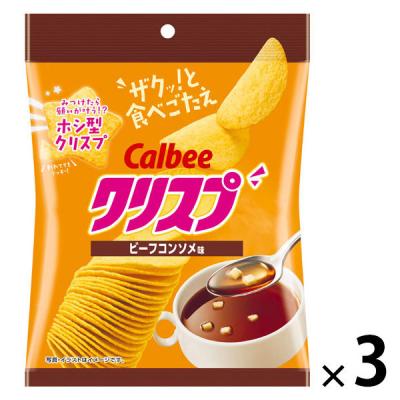 ポテトチップス 食べきりサイズ クリスプ ビーフコンソメ味　45g 1セット（1個×3）