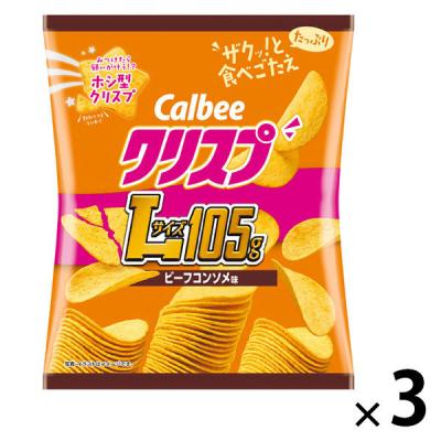 ポテトチップス 食べきりサイズ クリスプ ビーフコンソメ味　105g 1セット（1個×3）