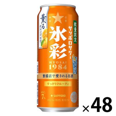 LOHACO - (数量限定)チューハイ サッポロ サワー 氷彩 1984 薫る