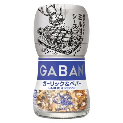 GABAN　ミル付きシーズニング　ガーリック＆ペパー 1個 ギャバン　ハウス食品