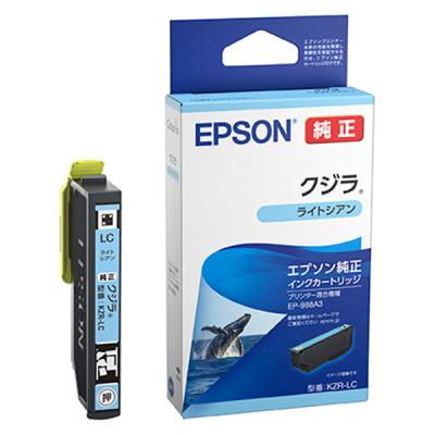 エプソン(EPSON) KZRーLC(クジラ)　純正インクカートリッジ ライトシアン 1個