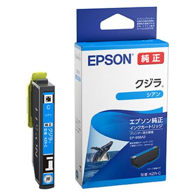エプソン(EPSON) KZRーC(クジラ)　純正インクカートリッジ　シアン  1個