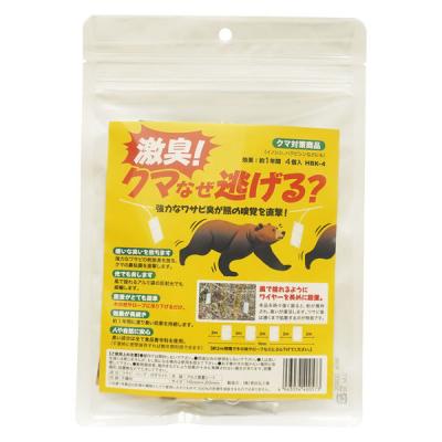【忌避剤】激臭　クマなぜ逃げる？ HBK-4  1セット（4個入）