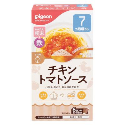 【ワゴンセール】【7ヵ月頃から】かんたん粉末+鉄 チキントマトソース 6袋入り 1個 ピジョン（わけあり品）