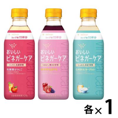 （お試しセット）ビネガーケア３種セット（乳酸菌＆りんご・セラミド＆ざくろ・GABA＆ヨーグルト500ml）飲むお酢ビネガードリンク