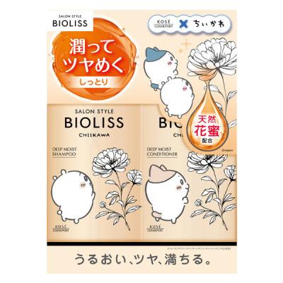 LOHACO - シャンプー・コンディショナーセット 通販