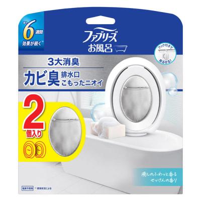 ファブリーズ お風呂用消臭剤 癒しのふわっと香るせっけんの香り 7mL 1パック（2個入） P＆G