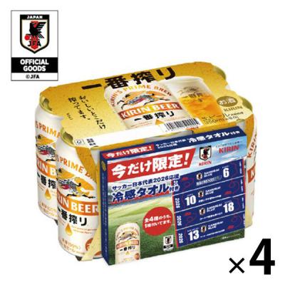 LOHACO - (数量限定)ビール キリン 一番搾り サッカー 缶 350ml 1