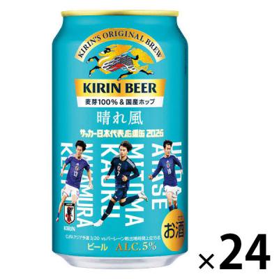 ビール.発泡酒　57本まとめ売り　晴れ風、スプリングバレー、のどごし生、 LOHACO - (数量限定)ビール 晴れ風 サッカー日本代表デザイン缶(第1弾