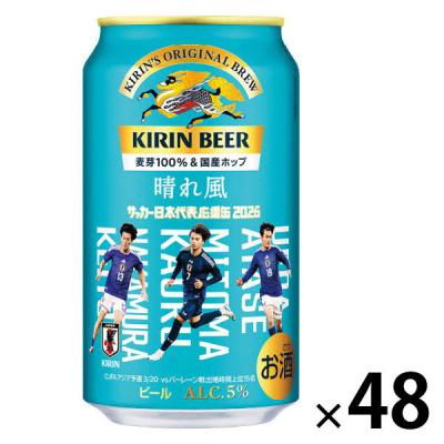 LOHACO - (数量限定) ビール キリン 一番搾り サッカー 缶 350ml 2