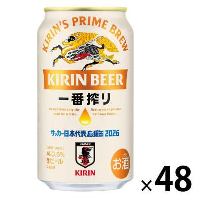 LOHACO - ビール 缶ビール アサヒスーパードライ 生ジョッキ缶 340ml×3本