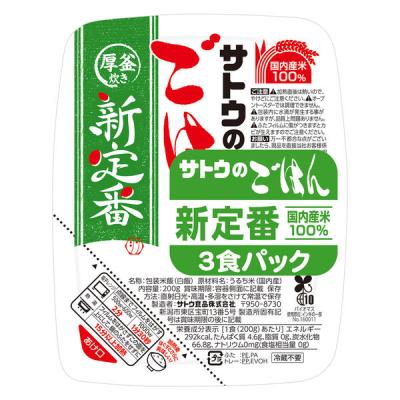 ꕤ︎︎値下げꕤ︎︎サトウのごはん25食＆レトルトカレー15箱 LOHACO - パックご飯 サトウの商品一覧｜通販
