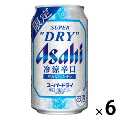 LOHACO - (数量限定)ビール アサヒスーパードライ 冷涼辛口 缶 350ml 6本