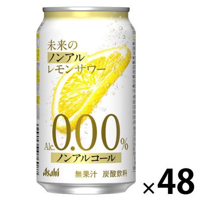 LOHACO - (数量限定)ノンアルコール チューハイ 未来のノンアルレモン
