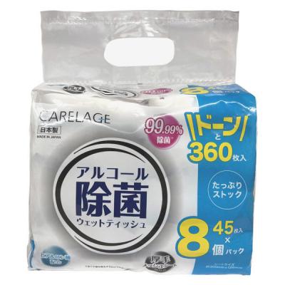 CARELAGE(ケアレージュ) アルコール除菌ウェットティッシュ　45枚×8個入