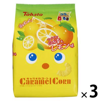 スナック菓子 食べきりサイズ キャラメルコーン　日向夏＆レモン味 62g 1セット（1個×3）