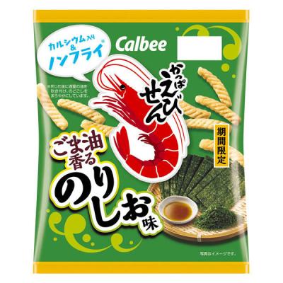 スナック菓子 食べきりサイズ  かっぱえびせん ごま油香るのりしお味 64g 1個
