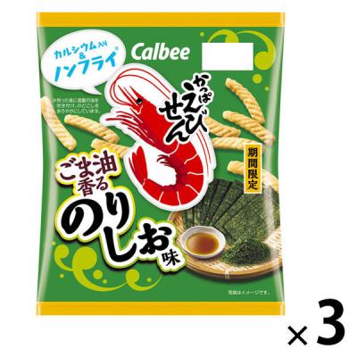 スナック菓子 食べきりサイズ  かっぱえびせん ごま油香るのりしお味 64g 1セット（1個×3）