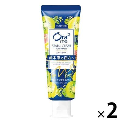 歯磨き粉 ホワイトニング Ora2（オーラツー）ミー ステインクリアフレッシュ キウイミント 130g 1セット（2本）サンスター