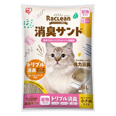 システムトイレ用 猫砂 ラクリーン 消臭サンド 鉱物タイプ 小さめ 国産 6L 1袋 アイリスオーヤマ