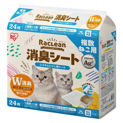 ペットシーツ ラクリーン システムトイレ用 消臭シート 複数ねこ用 24枚 1袋 アイリスオーヤマ