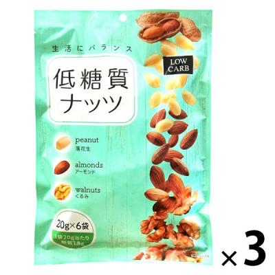 LOHACO - ナッツ おつまみ 小袋 お配り菓子 低糖質ナッツ 20g×6パック