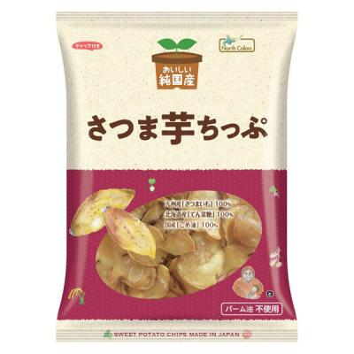 和菓子 芋  純国産 さつま芋ちっぷ 115g 1個